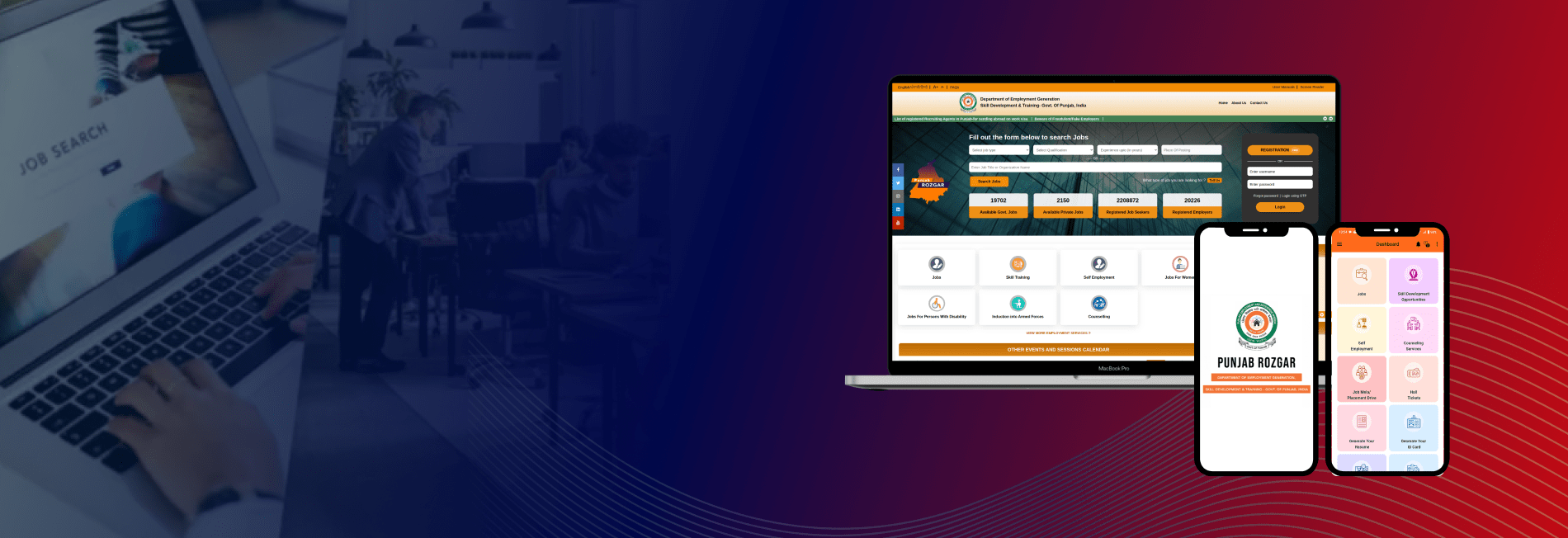 PGRKAM – Strengthening Employment & Skill Connectivity through Digital Transformation